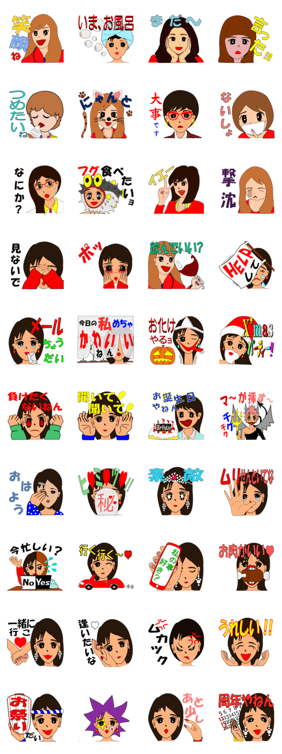 しのぶ一言その２