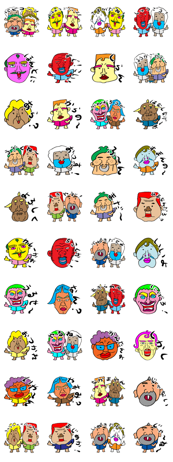 バビコーン学園