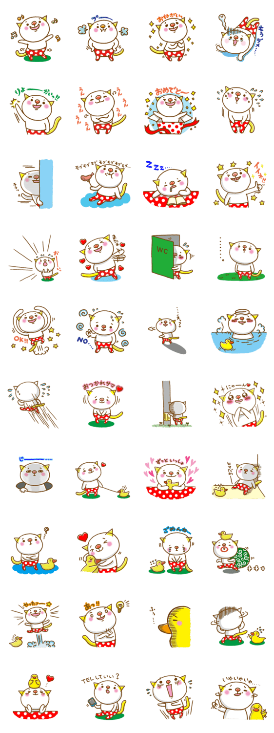 タイツにゃんこ生活