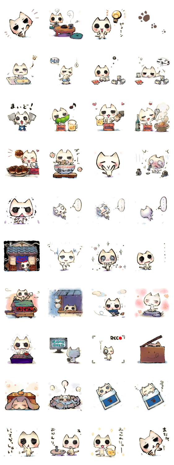 呑ぬこニャ。【弐】