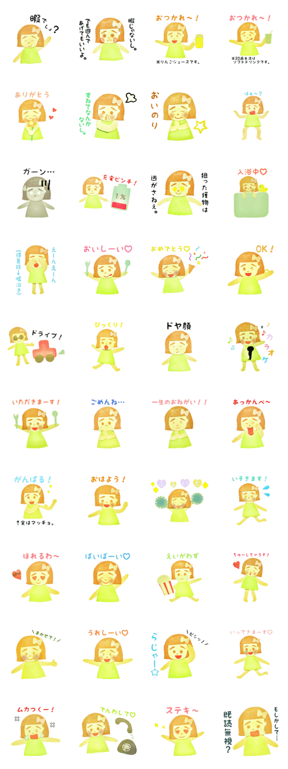 幼稚園児たれまゆこ