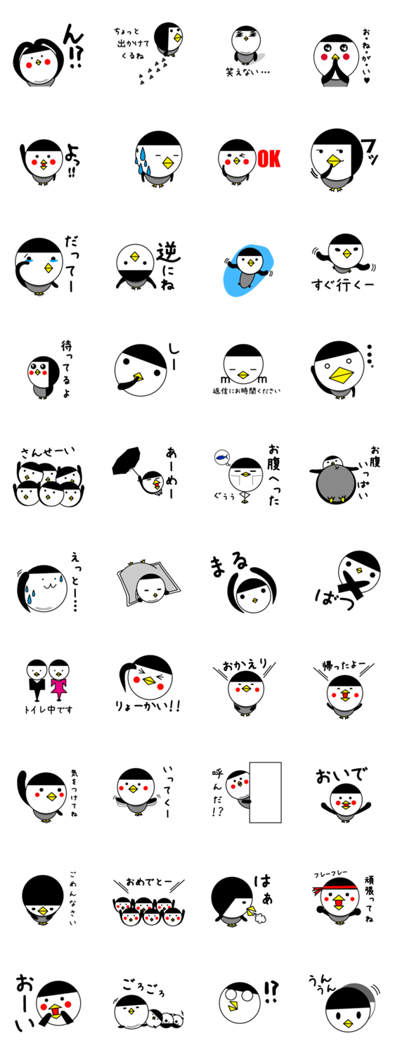 ぱっつんぺんぎん