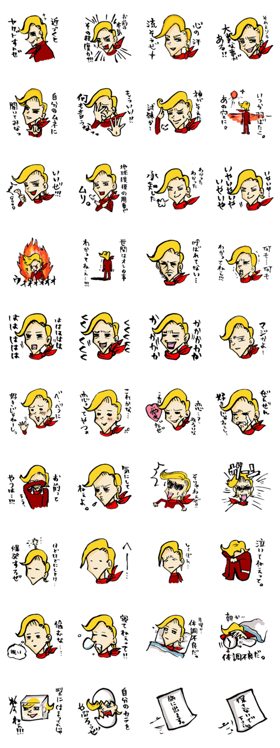 厨二病戦士[ライダー]