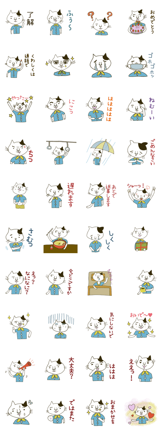 猫猫大家族02-弟ケンタ編