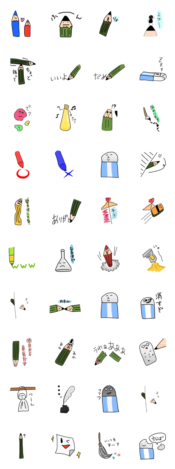 ぶんぶん文房具