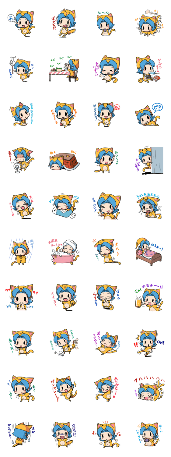 イザムキャット