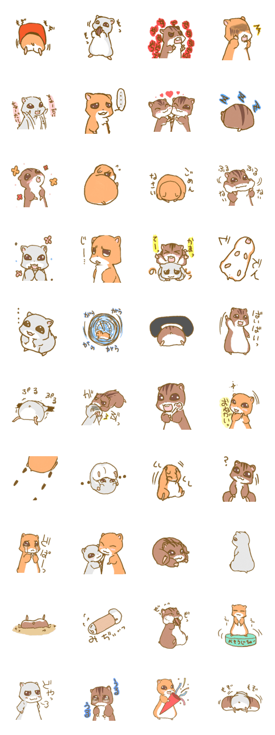 ハムリスタンプ