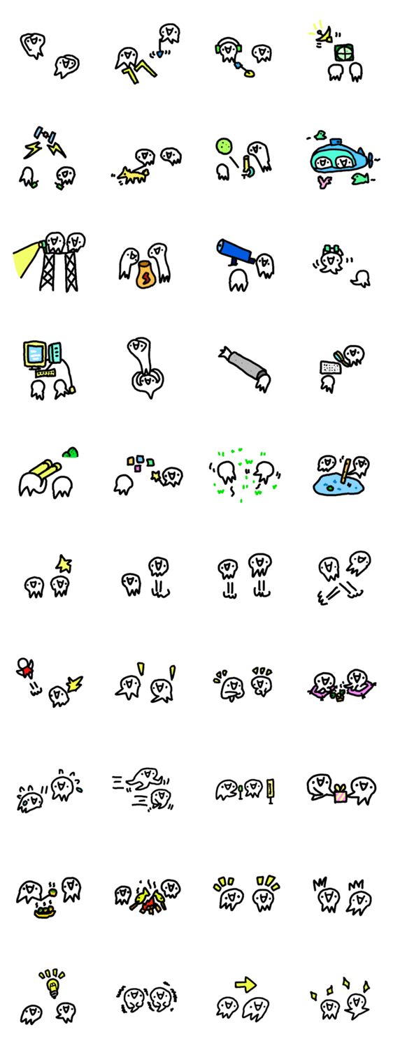 駅前スタンプ, Search & Usual