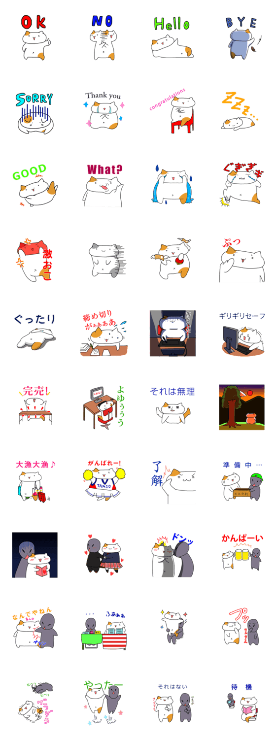 カートが邪魔ですみません