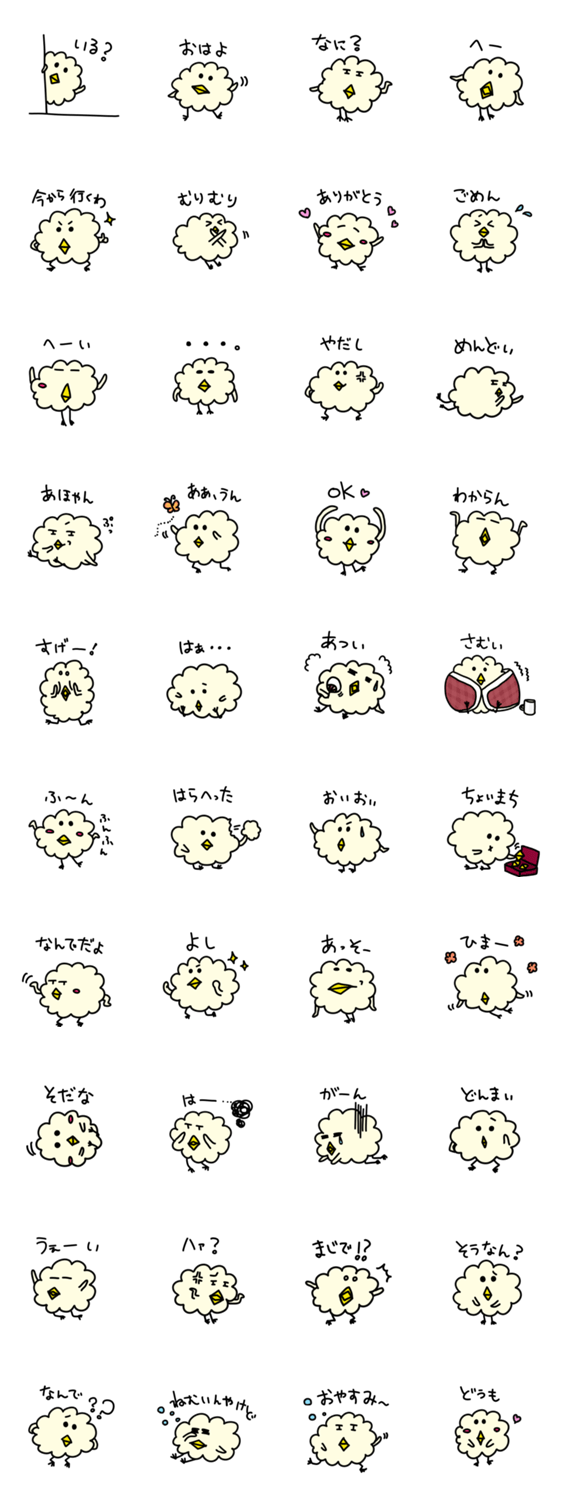 Dr.モコのもふもふトキちゃん