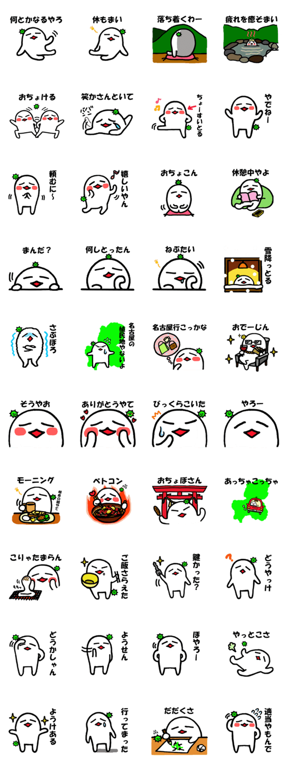 ナンヤモン第四弾