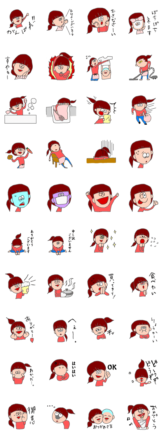 がんばれ！主婦たち！