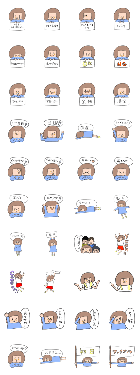 オンザノコ　ライブver.