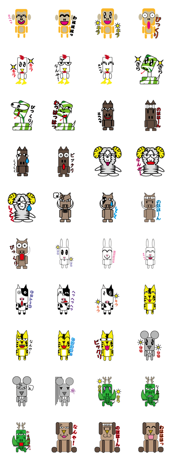 Funny Chinese zodiac