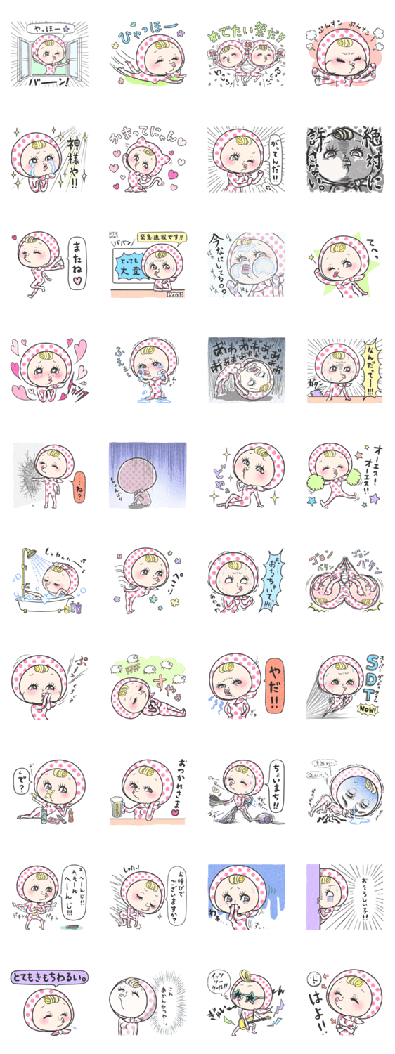 すごいよ！ひょっと子ちゃん