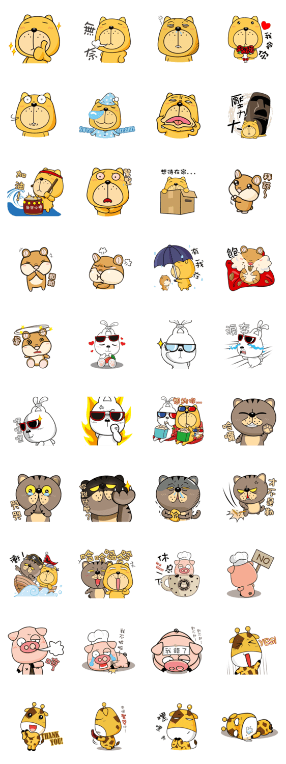 Munai Kuma and Friends 2