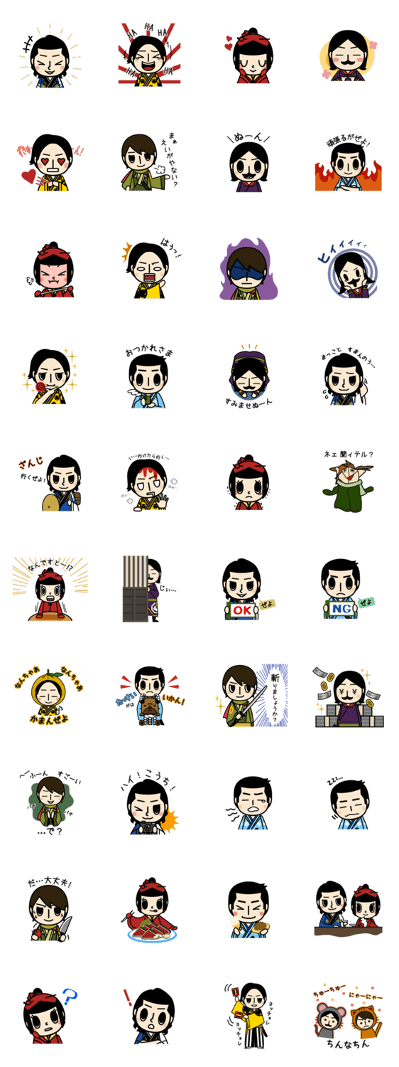 土佐おもてなし勤王党