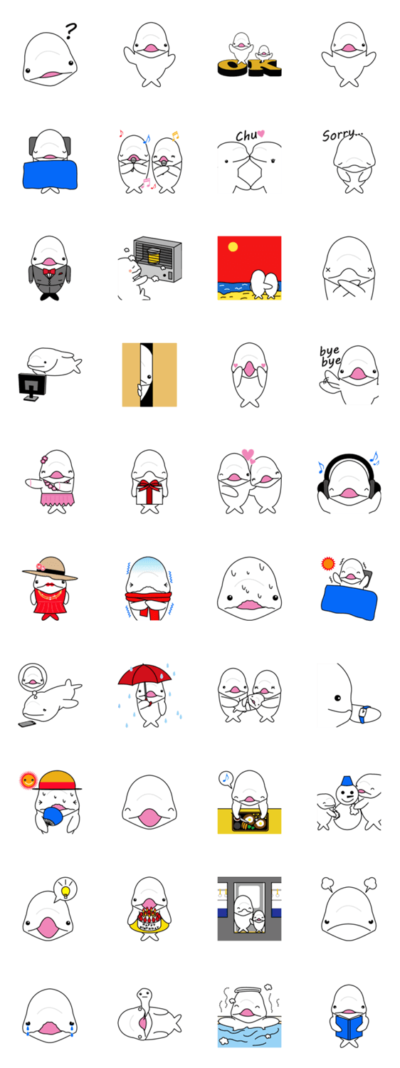 白イルカのくぅ