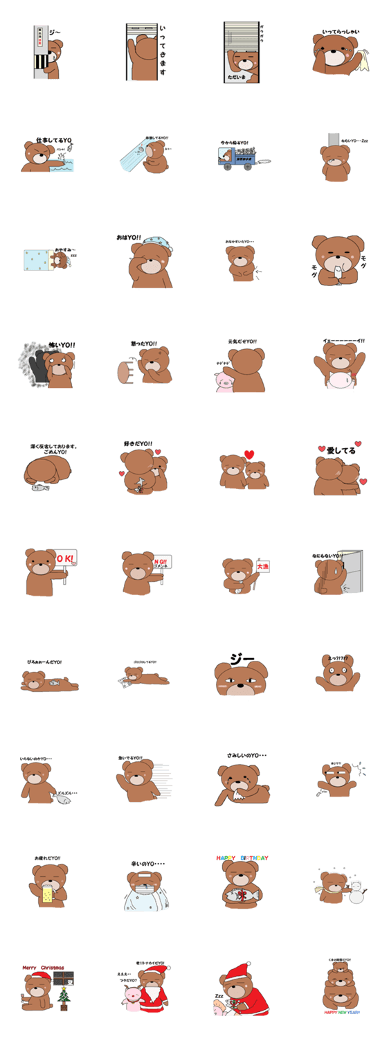 クマさんだＹＯ！！