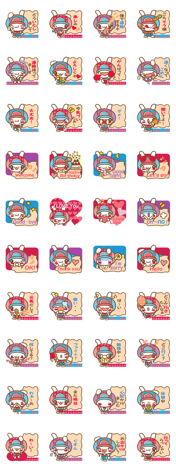 うさのトーク第1.1弾