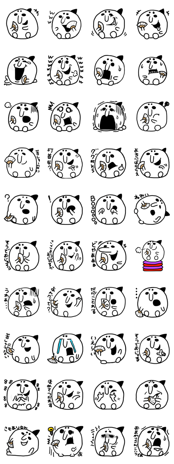 おじゃるでおじゃる