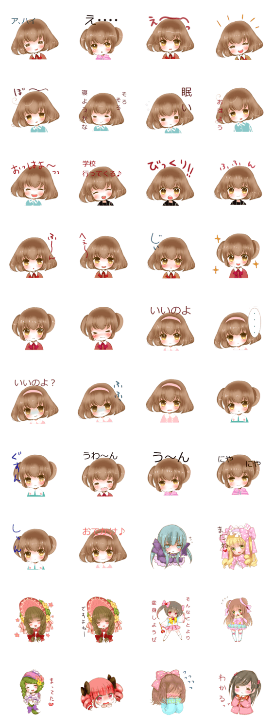 ふわふわ系女の子