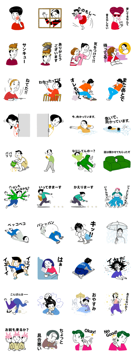 ライフ イズ マジック！２