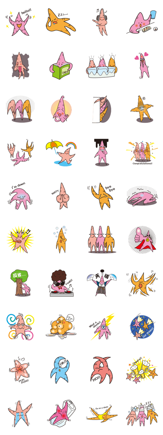 ダンシングスターズ