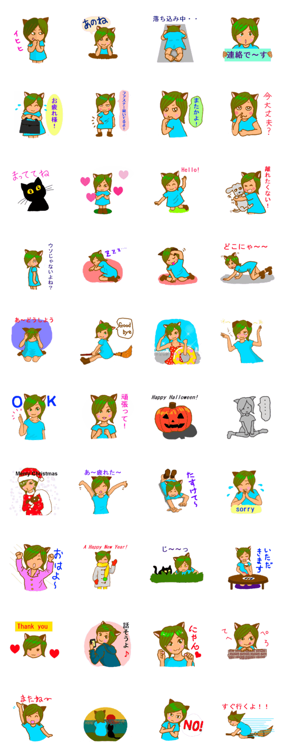 猫魔女　ＭＩＭＩ