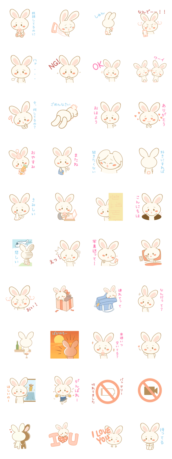かまってリプ待ちうさぎ　リプうさ