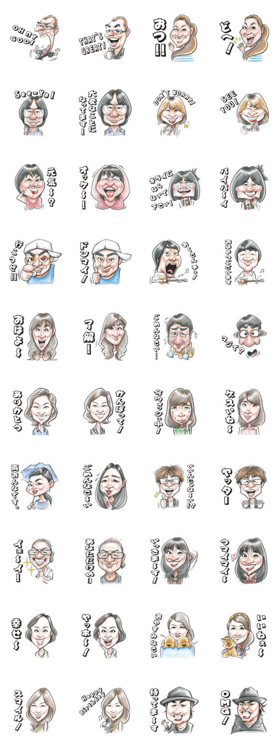 bayfm78 DJスタンプ