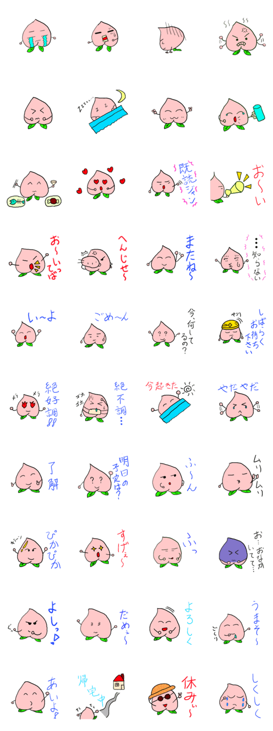 ももおくん