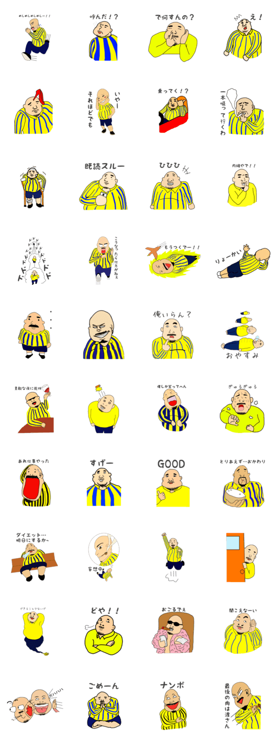 きとーおじさん