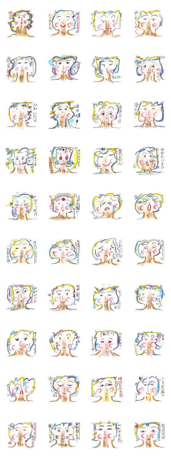 ビッグトゥリー