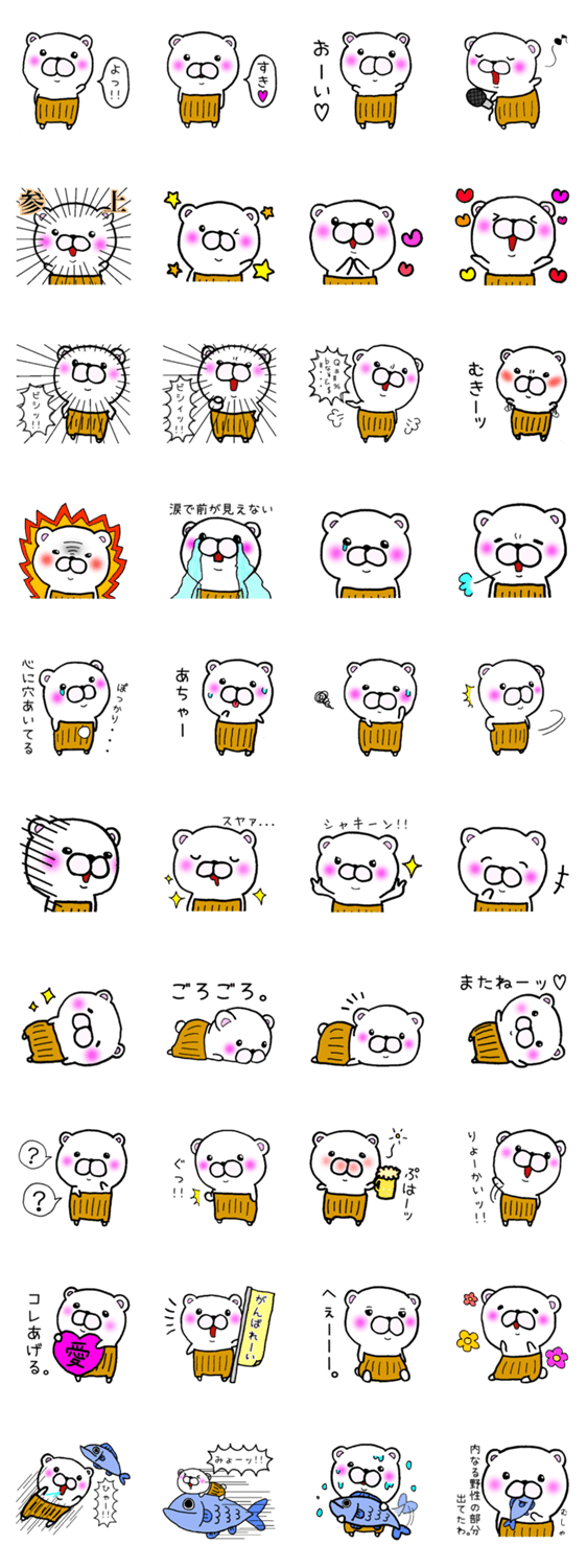 はらまきくまちゃん