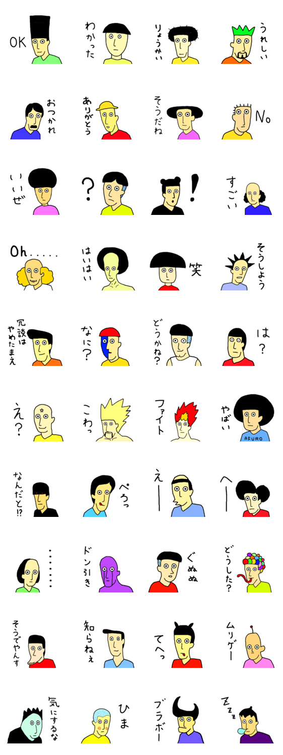 カオス高校１年D組