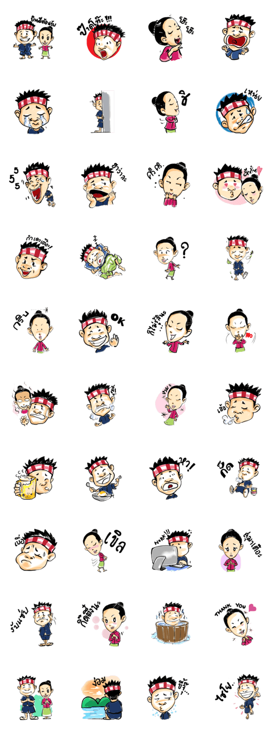 The North  Thailand Sticker