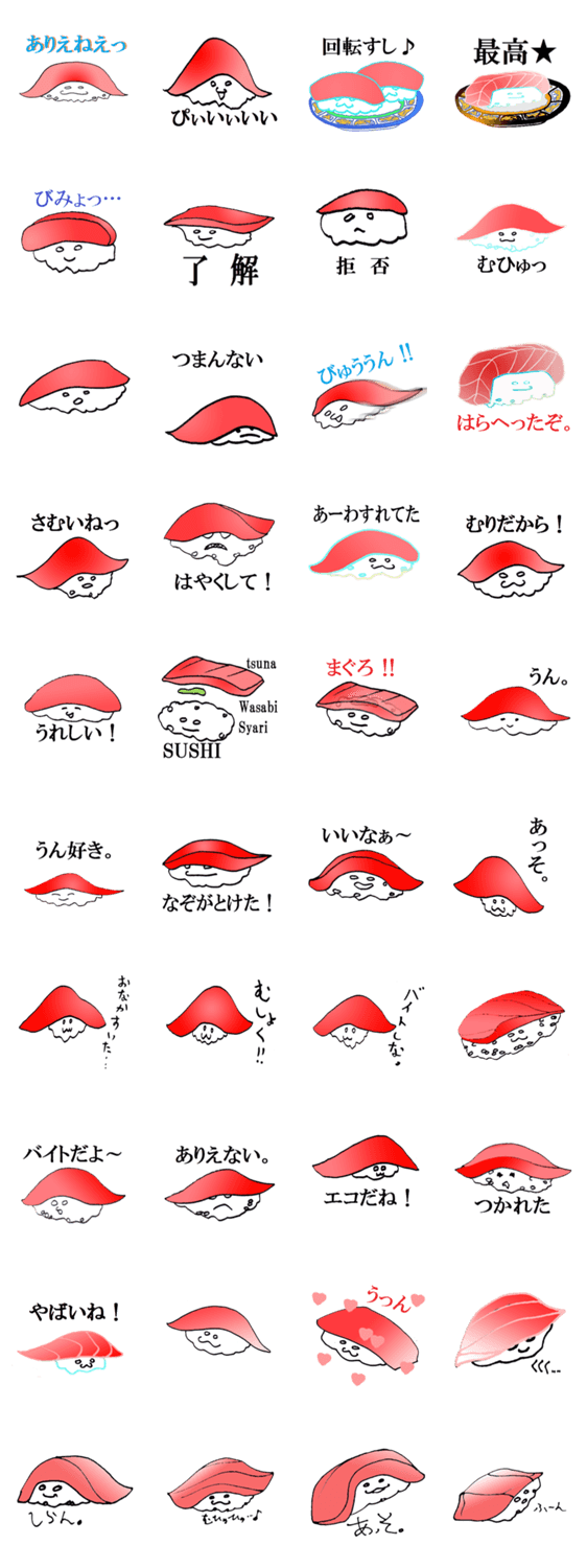 マグロちゃんだよ！！