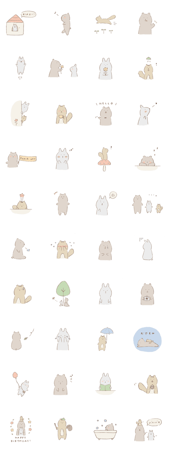 3びきのどうぶつ