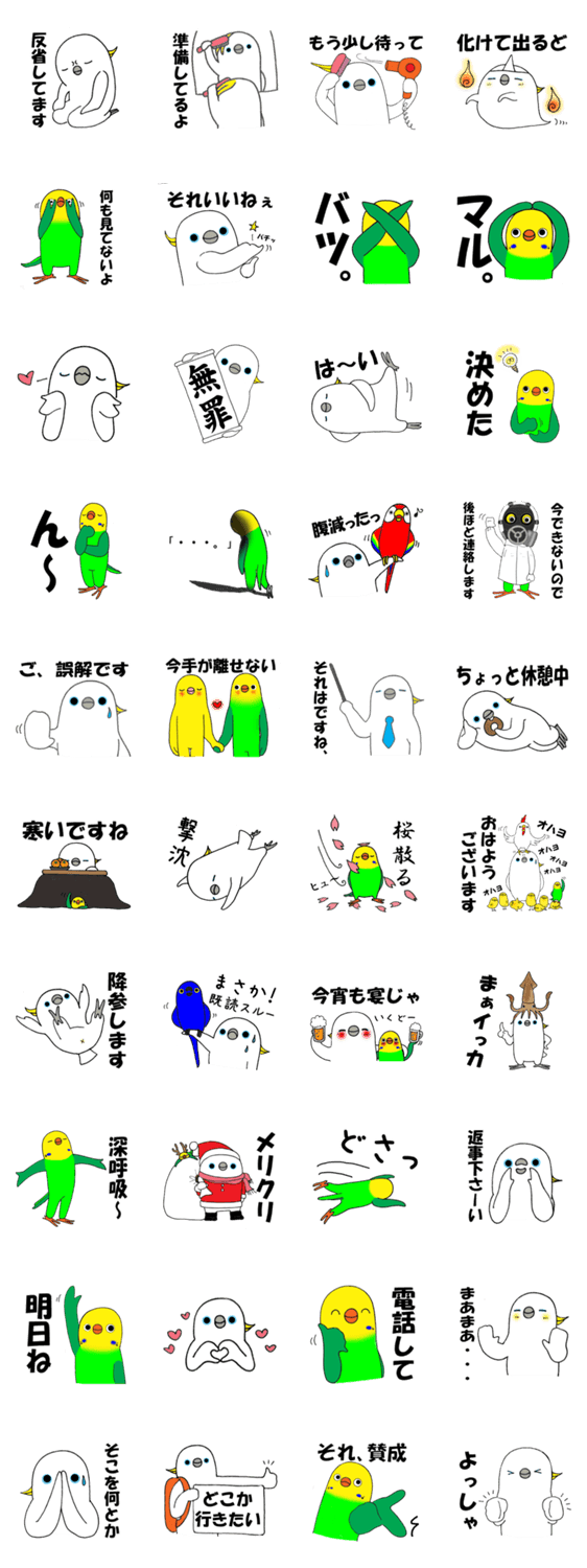 のんちゅ＆ピースケ 6