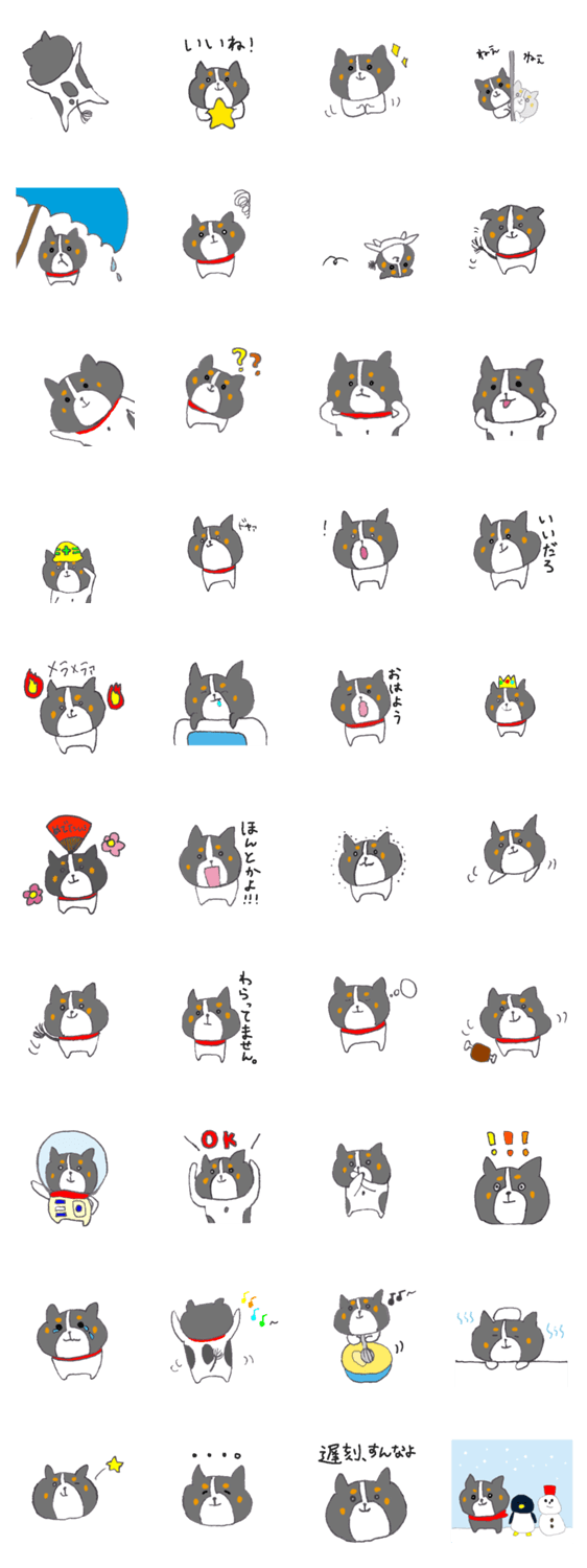 いぬのキックー