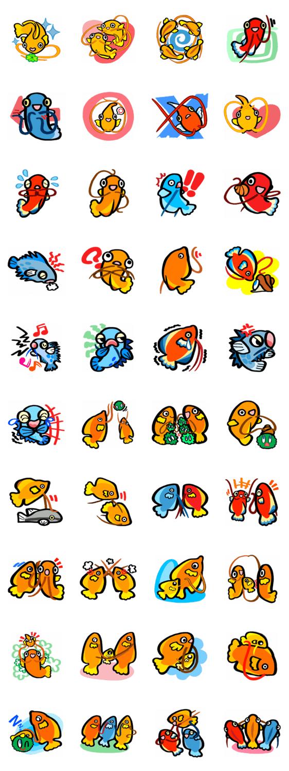 ぐらみーらんど