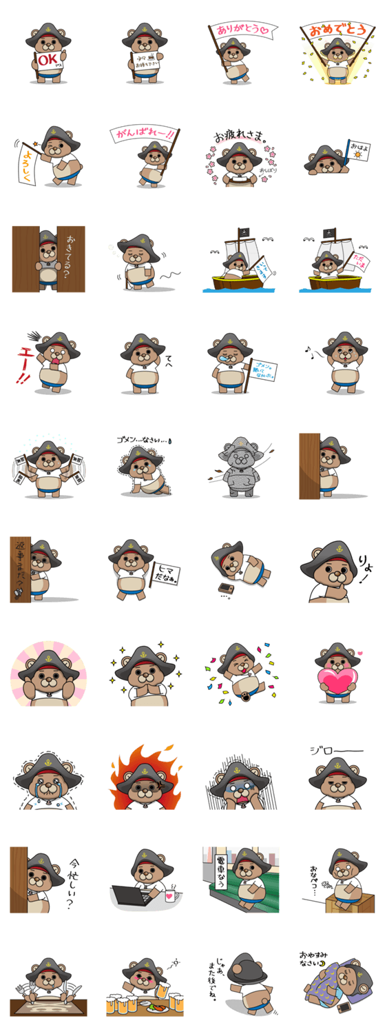 キャプテン・クックマ　第１弾