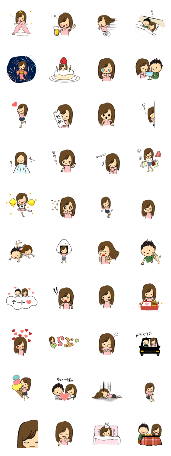 ［カップル専用］彼女スタンプ【第二弾】