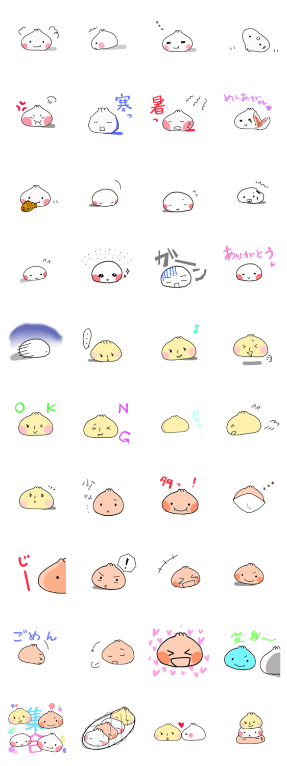 シロシロ肉まんスタンプ