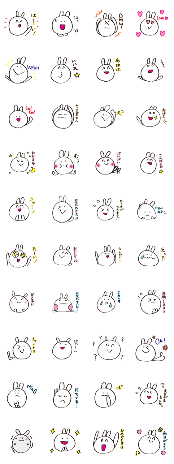 手書きうさスタンプ