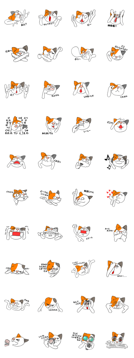 三毛猫マイクの日常vol.3