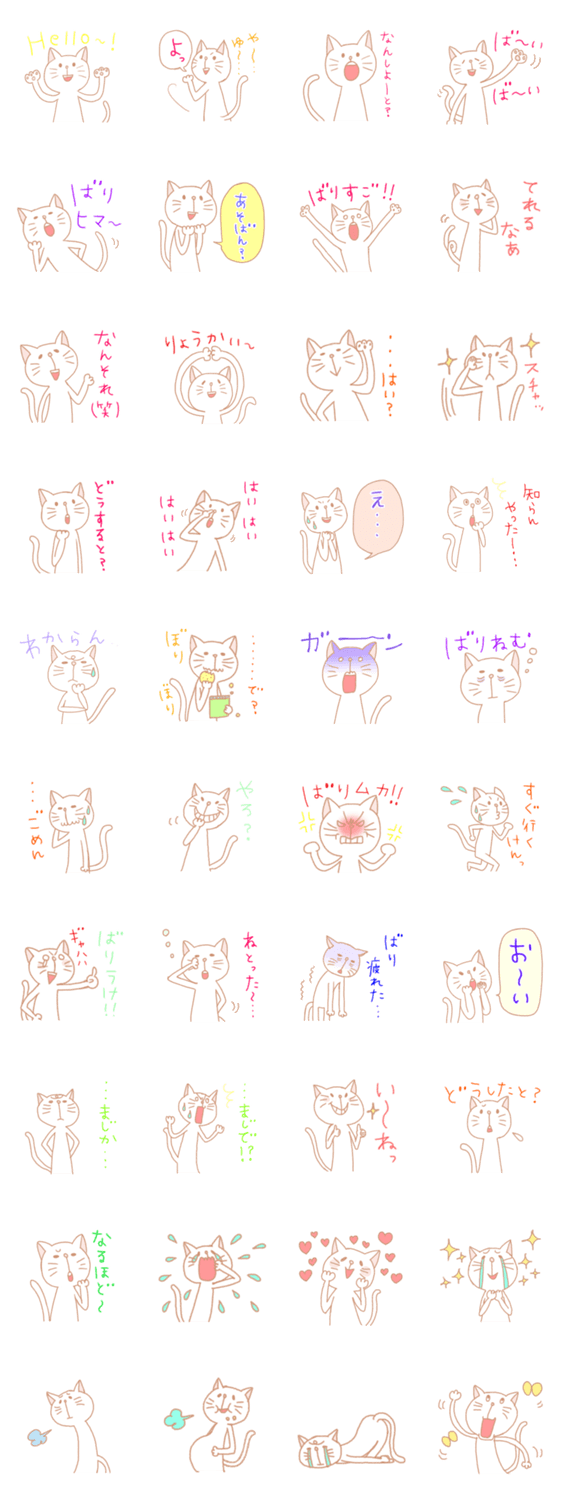 博多弁までは使わない福岡在住の白ネコ