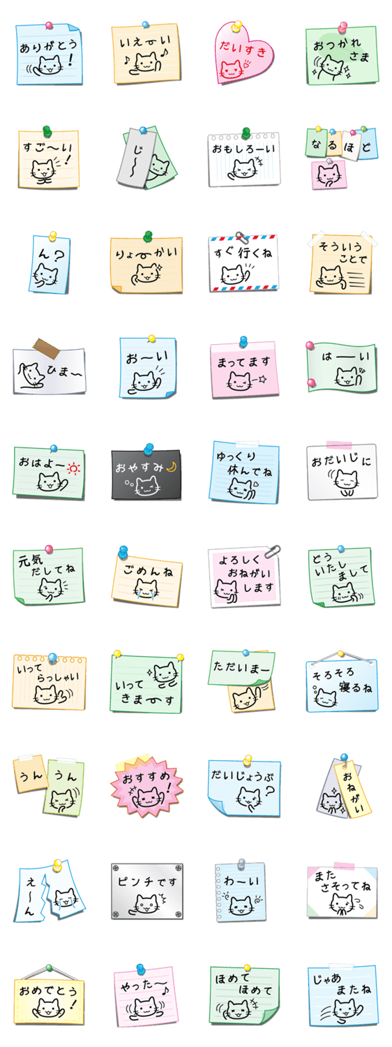 想いが伝わるメッセージカード