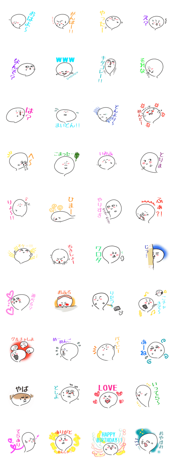 今どき女子の精霊ちゃん